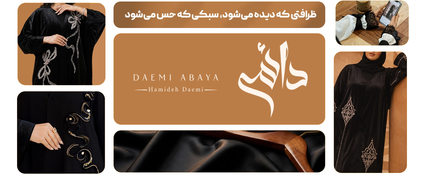 بنر 2 اصلی عباسی